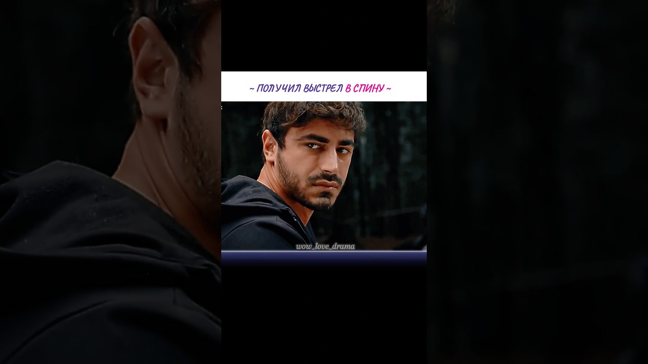 Не ожидал такого удара✨Между | Arafta ~ 3 серия турецкиесериалы турецкиесериалы