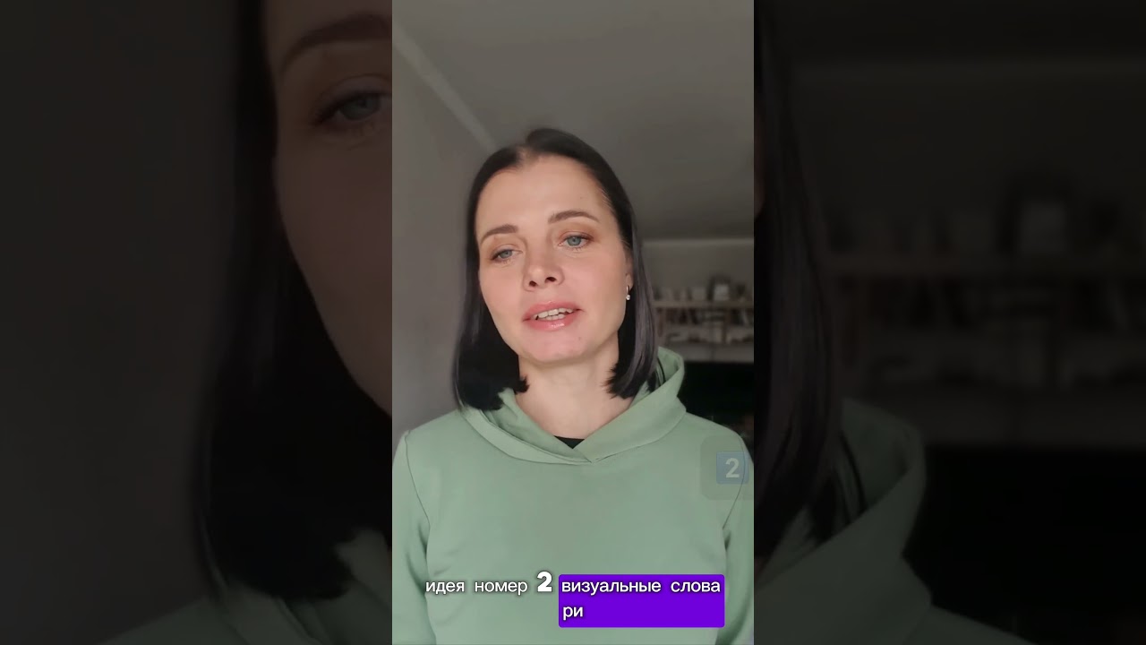 Искусственный интеллект на уроках английского ai английский english languages школа