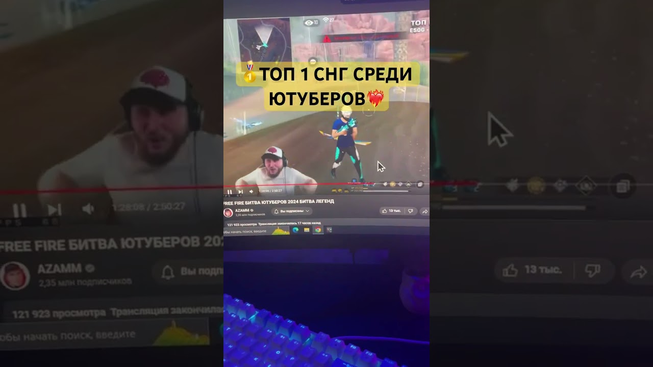 ТОП 1 ЮТУБЕР СНГ🥇chrsila freefire фрифаер ффffffshorts freefireshorts chrtumsosbornaya_chr