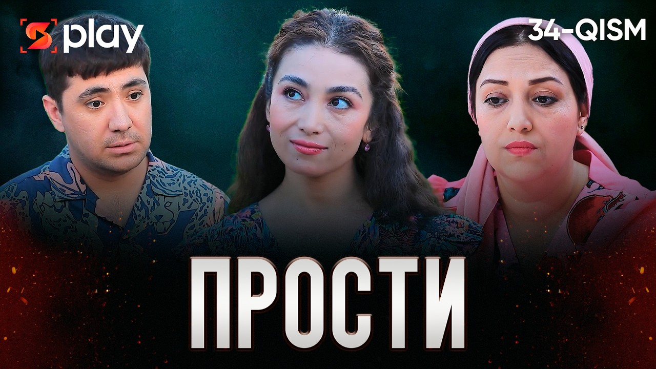 ""Прости" 34 серия (Анонс)"