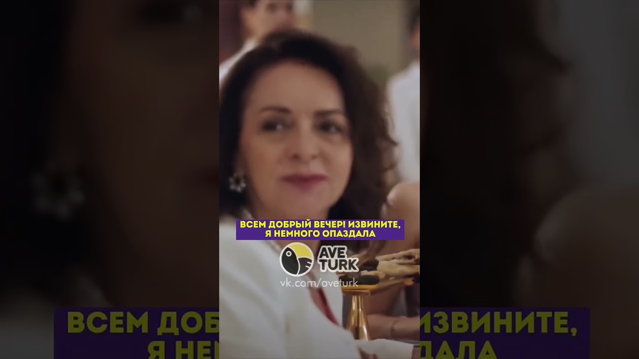 Эдже вляпалась, но не растерялась 😂 - 1 серия душанеслышитзимородоктурецкийсериал