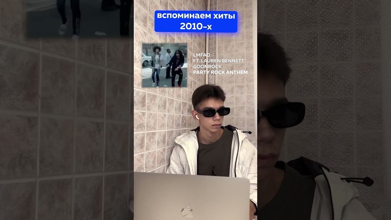 ХИТЫ 2010-х годов популярное 2010