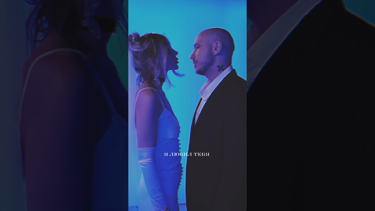 CHEPIKK, Холла - Не люби меня 💔 музыка песниолюбви