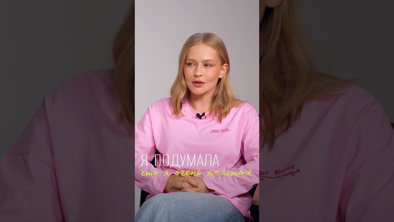 Представляем первый выпуск формата «Голосовые»🎙️с Юлией Пересильд Премьера 27.11 на thevoicemag.ru