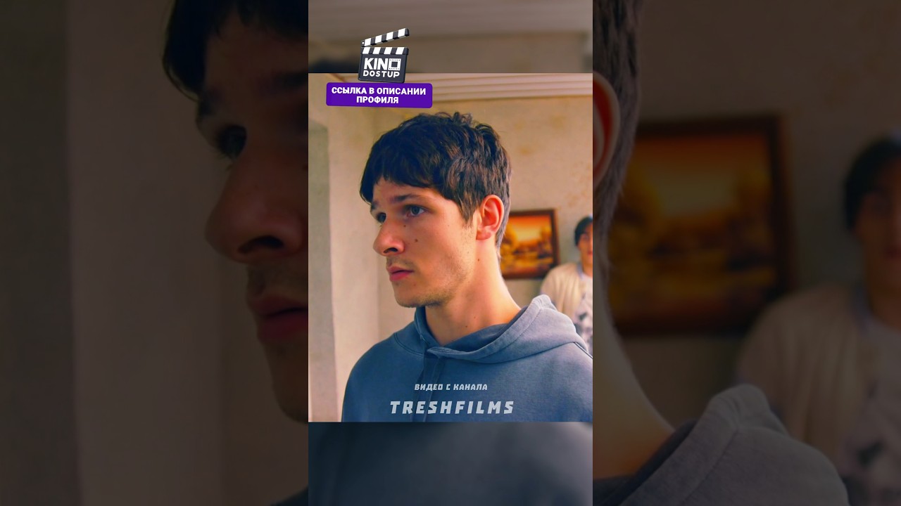 Заступился за незнакомую девушку 😱 фильм сериал моменты shorts