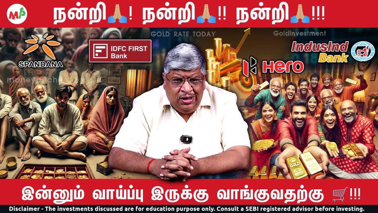 தங்கம்-இலக்கை தொட்டுவிட்டோம்! இன்னும் எவ்ளோ விலை எகுறும்?GOLD RATE TODAY|GOLD PRICE in INDIA₹10000