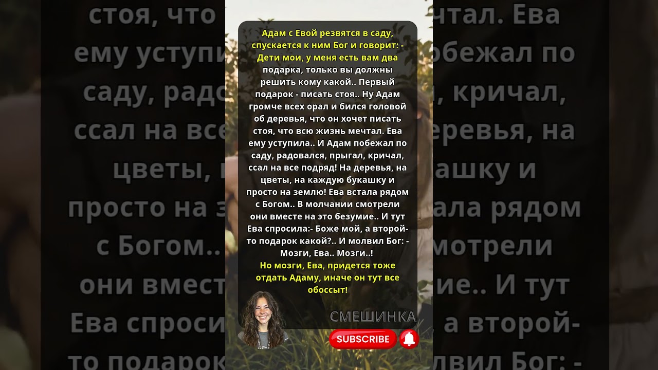 СМЕШИНКА ШОУ юмор анекдоты