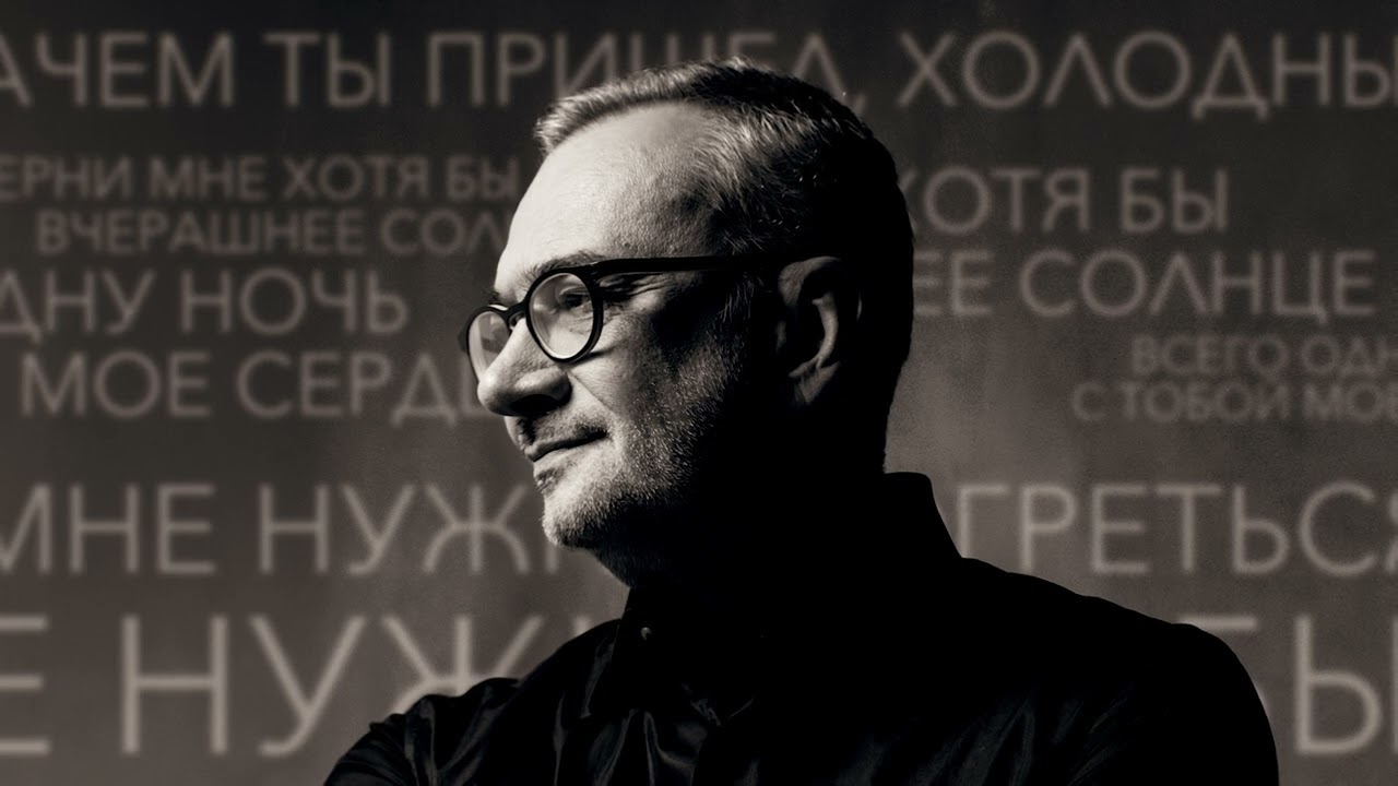 Константин Меладзе - "Не пугайся, детка" (OST "Золушка" 2012)