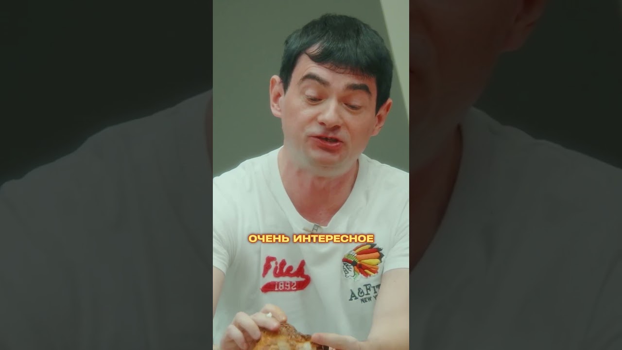 Венцеслав ест курицу (БШ 15 сезон Новогодний 5 серия) большоешоу пригожин шастун mediumquality