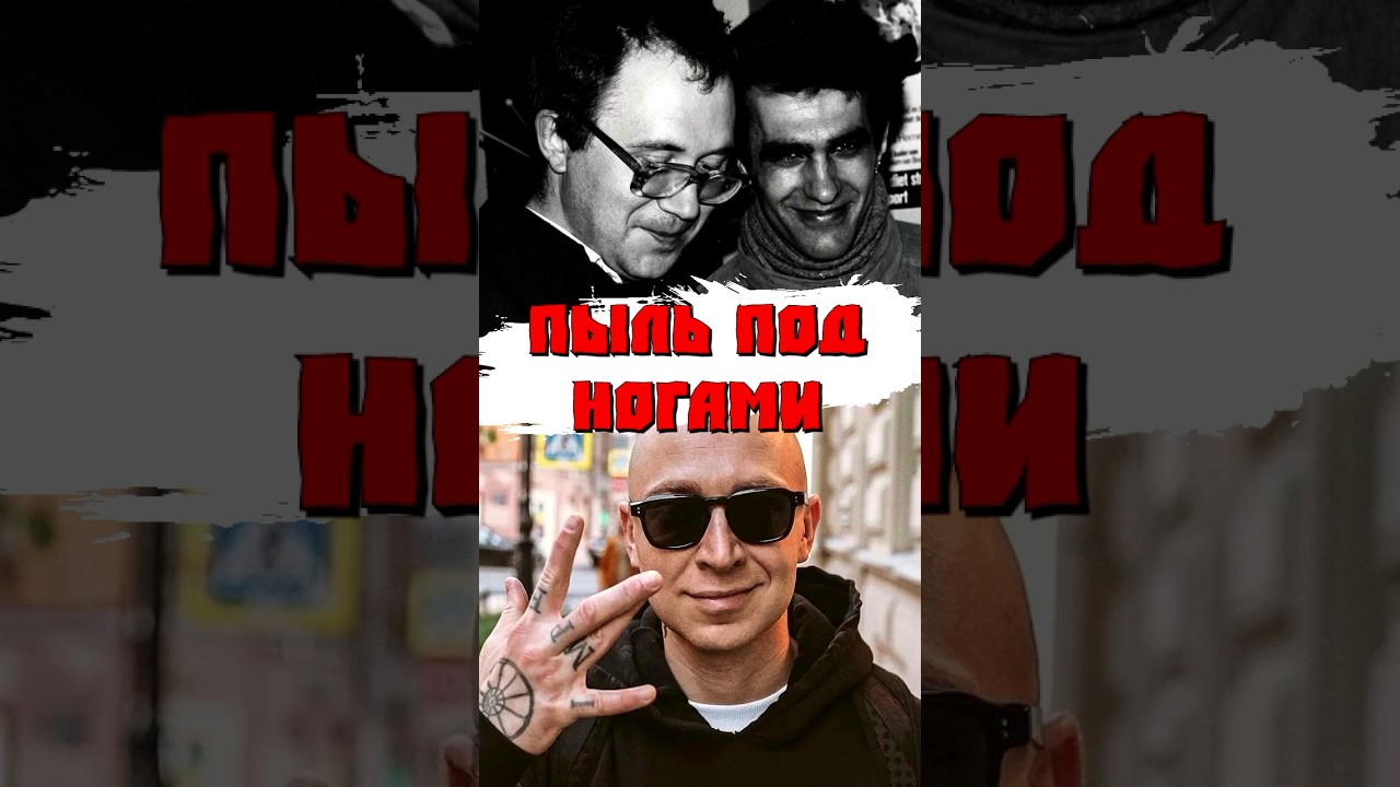 Гений русской музыки и литературы shorts music музыка oxxxymiron русскийрок рок rock