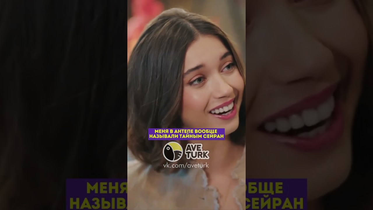 Сейран унизила Ифакат😈-77 серия зимородоктурецкийсериалкино