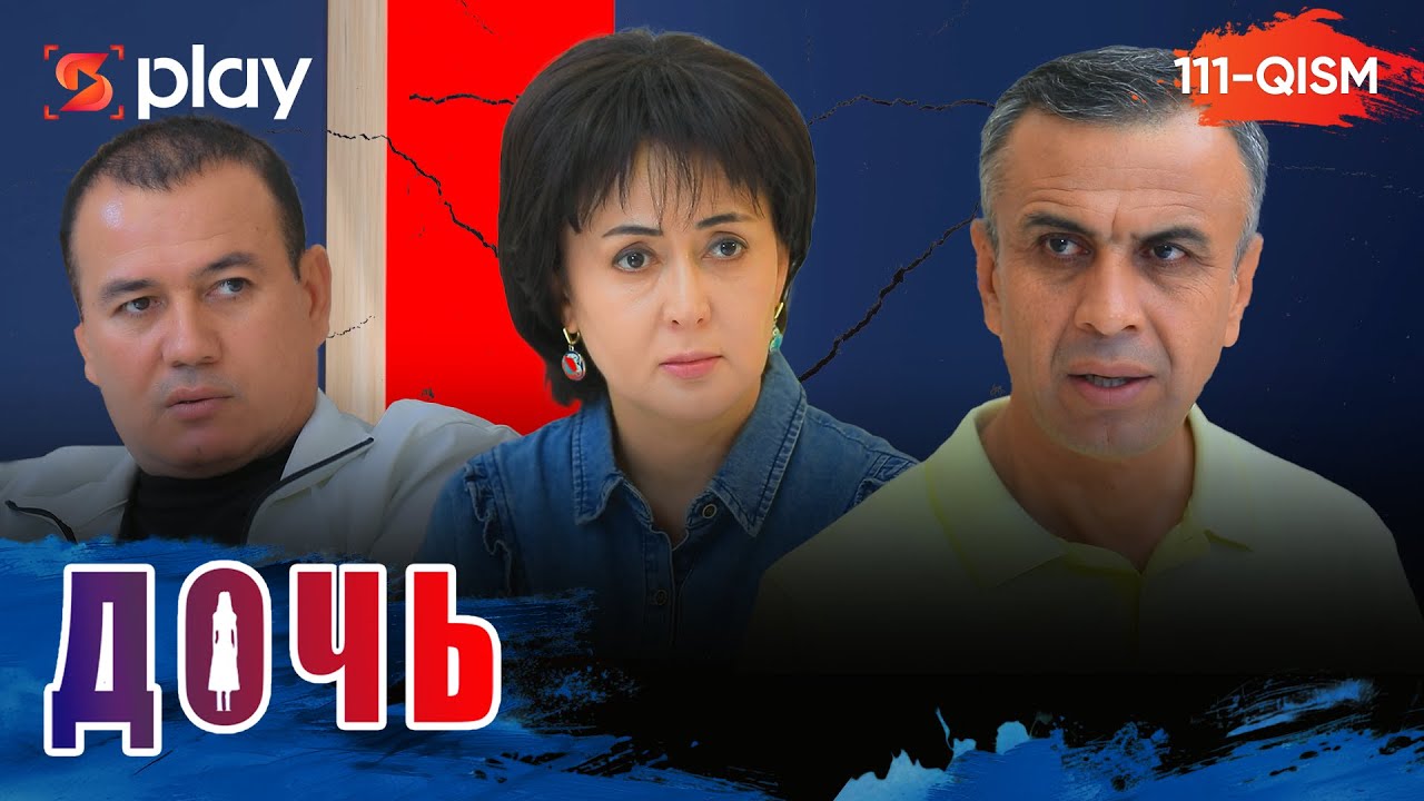 Дочь Серия 111 узбек сериал на русском языке | Qizim 111-qism serial Rus tilida