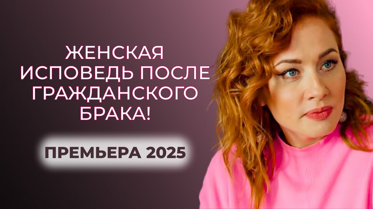 👰♀️ ЖЕСТОКАЯ ПРАВДА О ЛЮБВИ БЕЗ ПАСПОРТА: ЭТОТ СЕРИАЛ ПОРВАЛ ВСЕ РЕЙТИНГИ! | Новинки 2025 года
