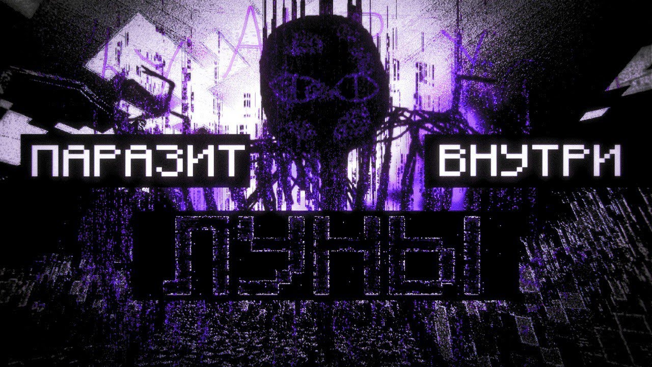 НИКОГДА НЕ СМОТРИ НА ЛУНУ! ХОРРОР МОД МАЙНКРАФТ | nomoon.jar