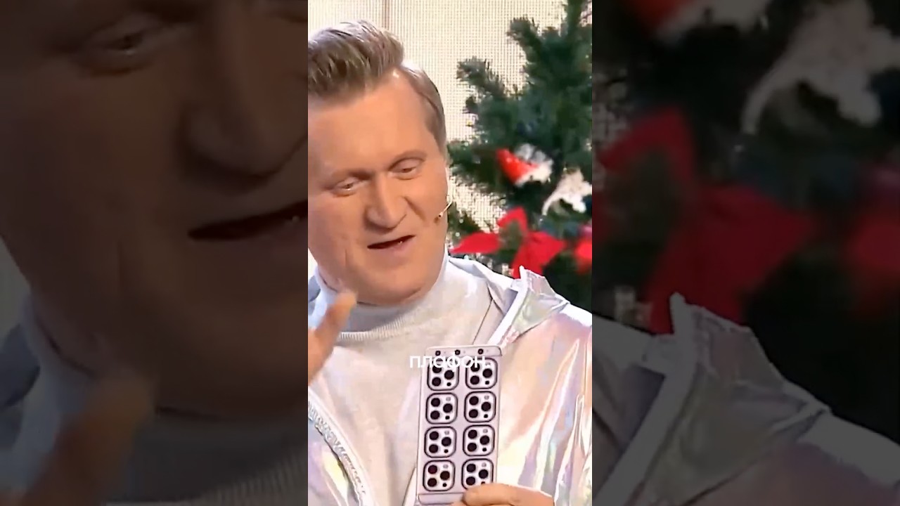 Новый Год в 2045! Смотри шоу «Уральские Пельмени» | Весь день на СТС в подписке Kartina.TV