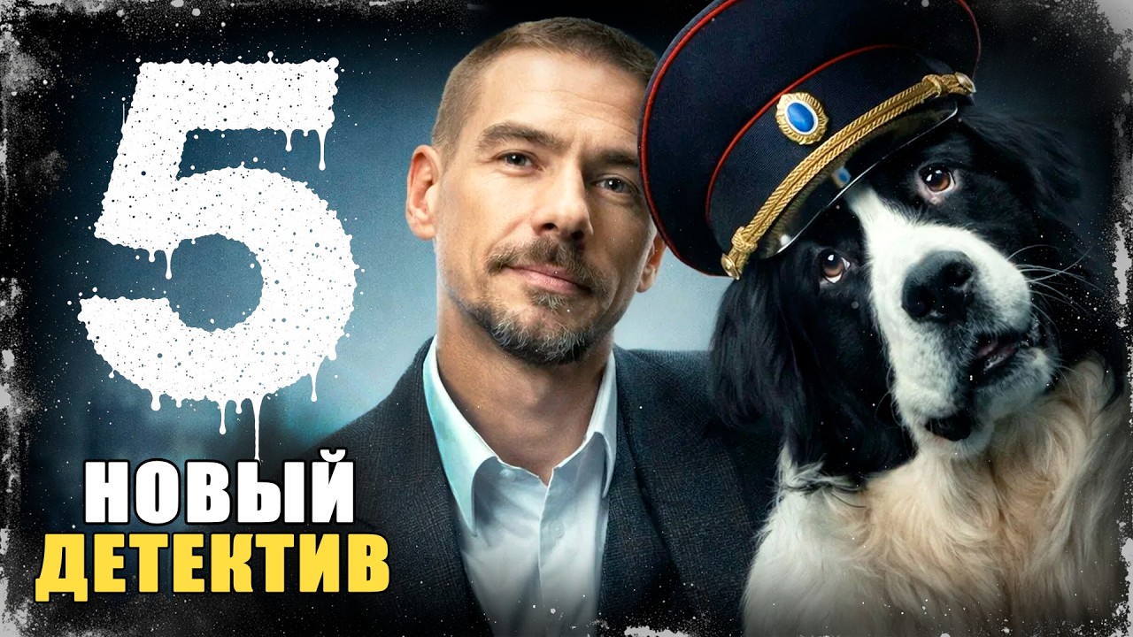 ФИНАЛ! СМЕРТЕЛЬНЫЙ ПАР В САУНЕ И НОВЫЙ СИНТЕТИЧЕСКИЙ НАРКОТИК! Бим | 17-20 серии | Сериал 2026