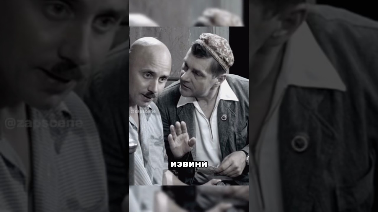 Воры говорят за жизнь🤣фильм ликвидация добронравов машков меньшов гоцман