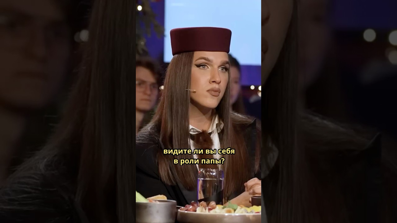 Алексей Жидковский хочет стать папой? Баста/Вопрос Ребром интервью шоу