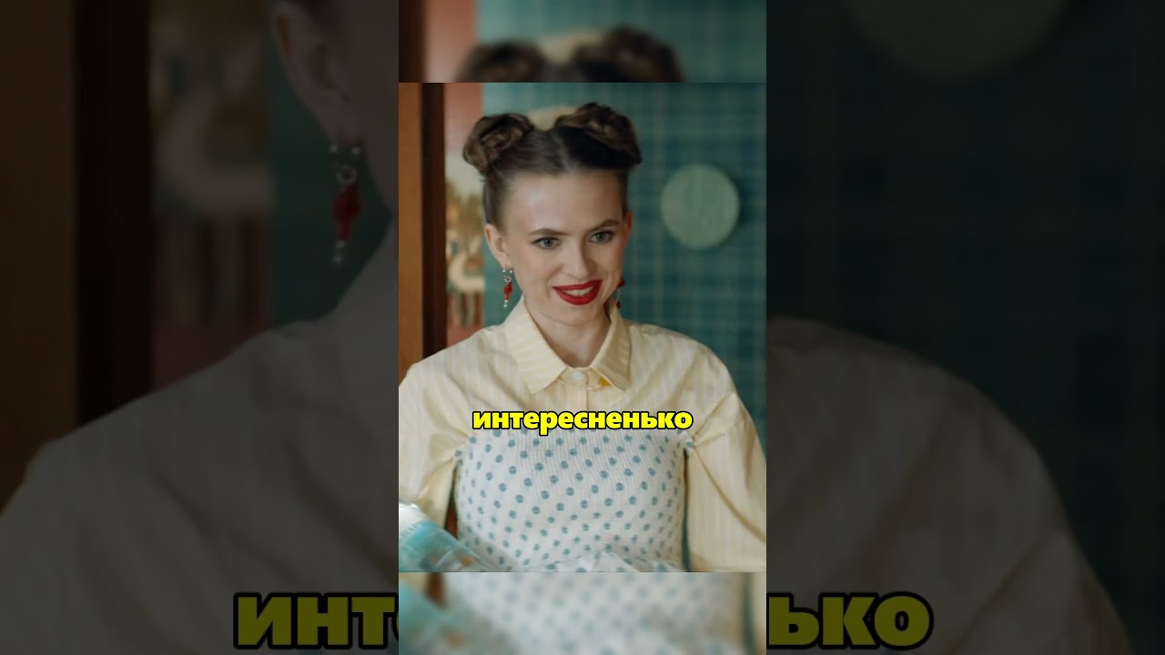 Я девочка пай меня везут 🙀 праздники хочуврек сериал fyp