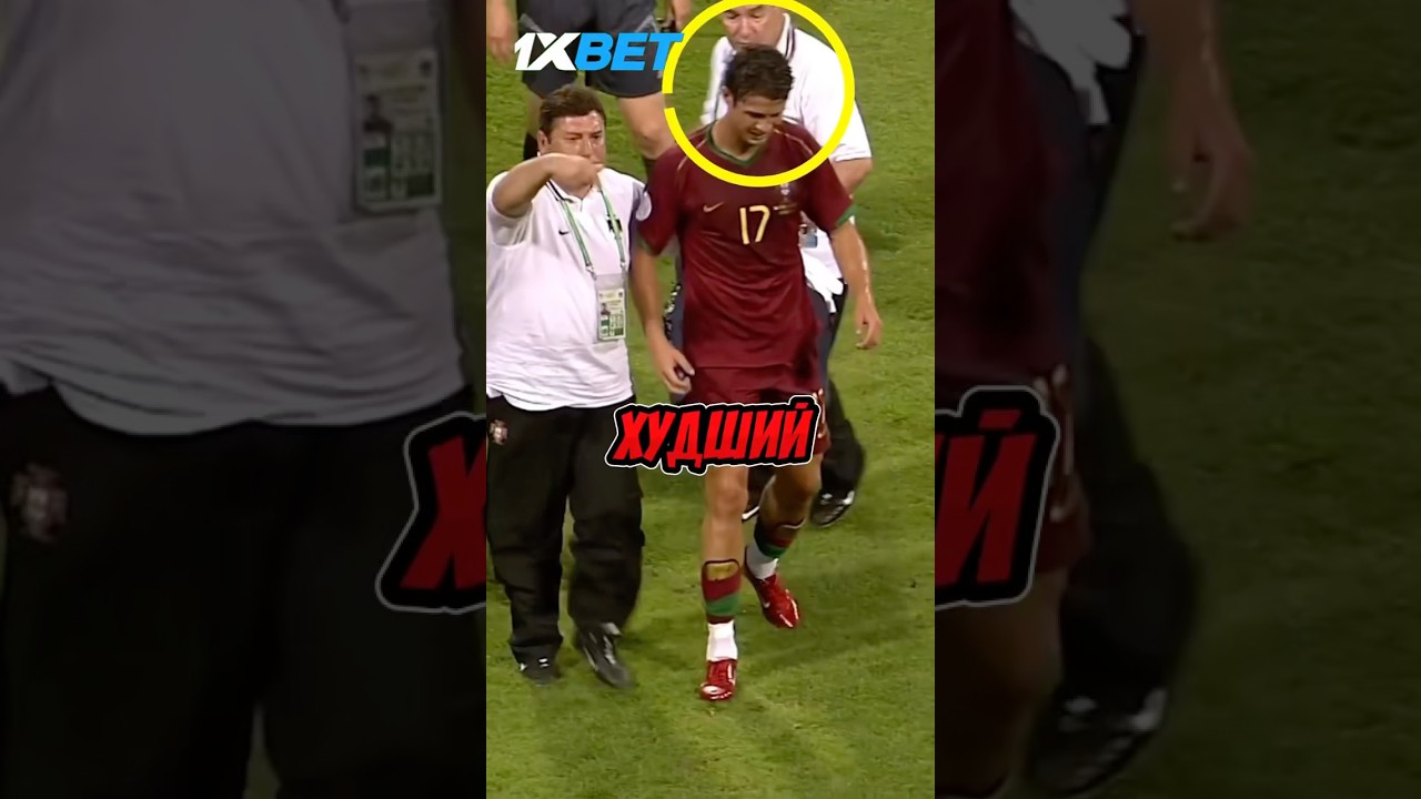 🤯😈ХУДШИЙ МАТЧ В ИСТОРИИ ФУТБОЛА футбол ronaldo football спорт sports