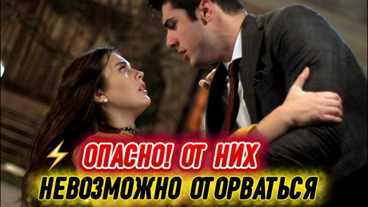 ⚡ ОПАСНО! ОТ ЭТИХ ТУРЕЦКИХ СЕРИАЛОВ НЕВОЗМОЖНО ОТОРВАТЬСЯ | ТОП ХИТОВ ДЛЯ ИДЕАЛЬНОГО ВЕЧЕРА🔥😱top 