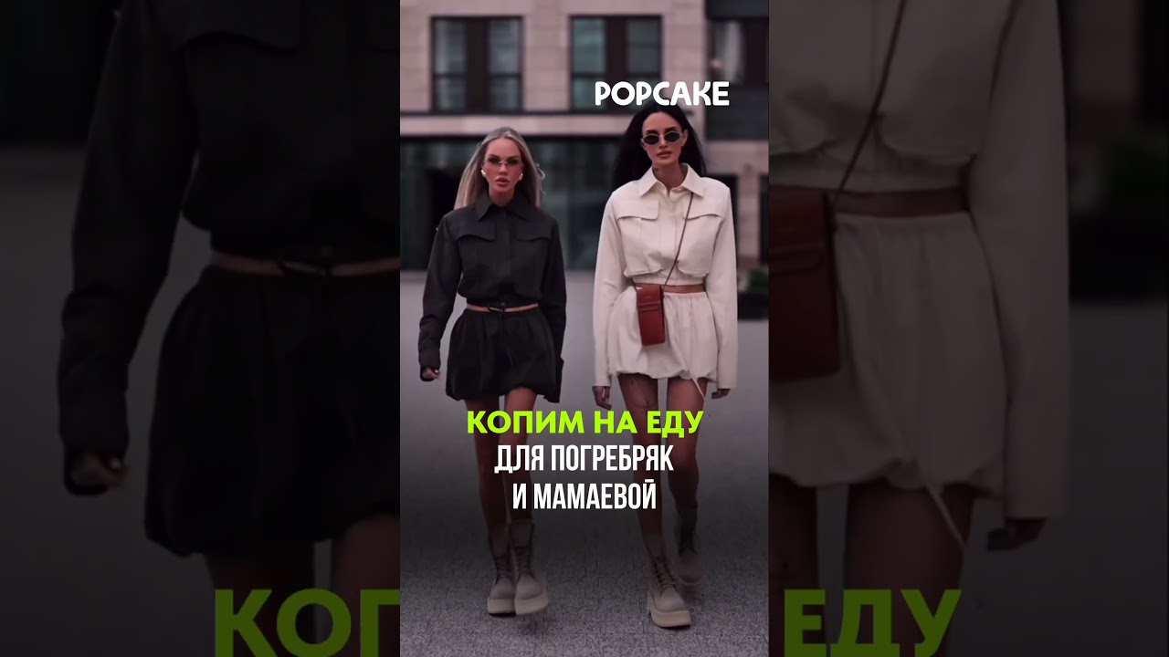 Мнения? знаменитости сплетнидом2 звезды новости