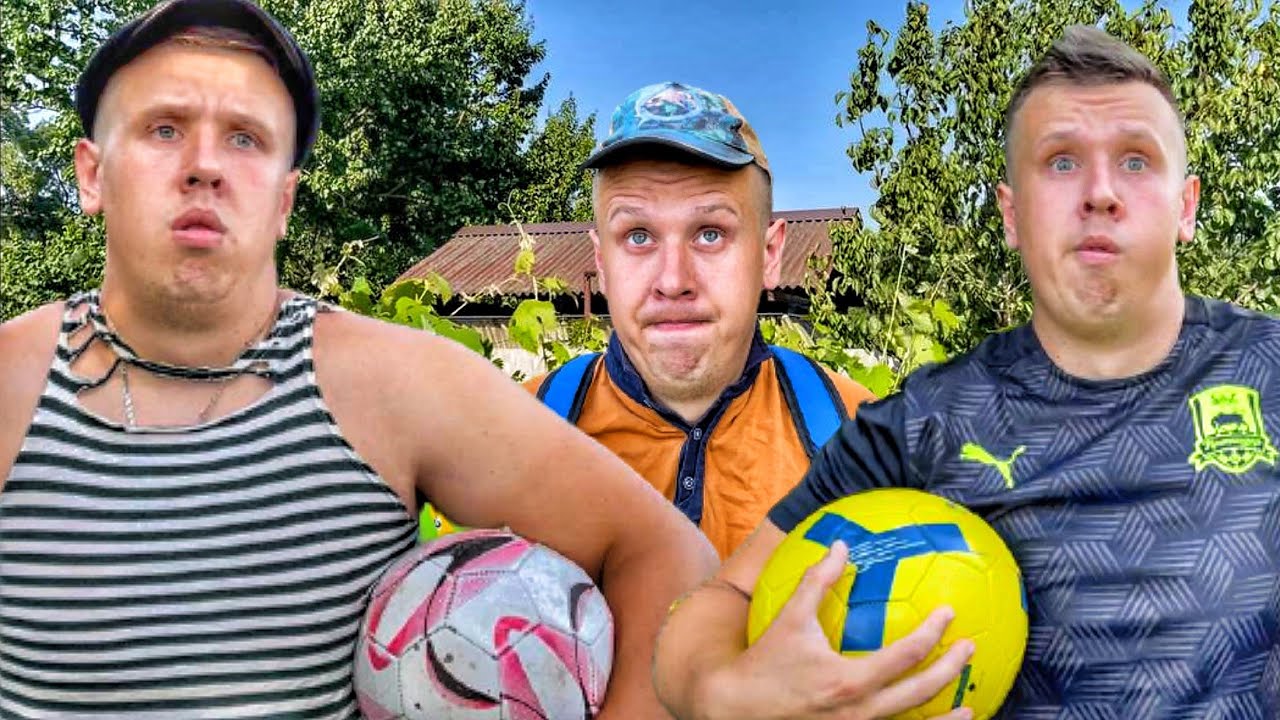 ФУТБОЛ | Сериал БРАТИКИ - 23 Серия