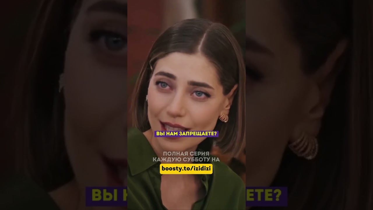 Новая хозяйка особняка 😂🔥 - 65 серия зимородоктурецкийсериалкино
