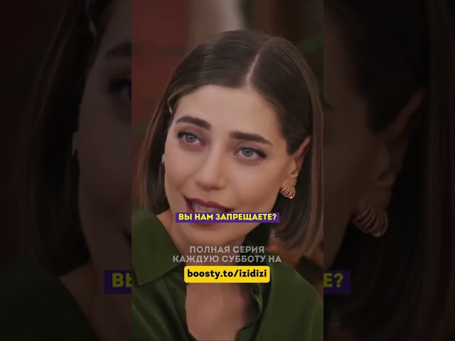 Новая хозяйка особняка 😂🔥 - 65 серия зимородоктурецкийсериалкино