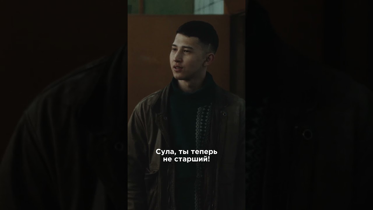 5 серия вышла новыесериалы кино фильм сериал нефть мунай мұнай munai