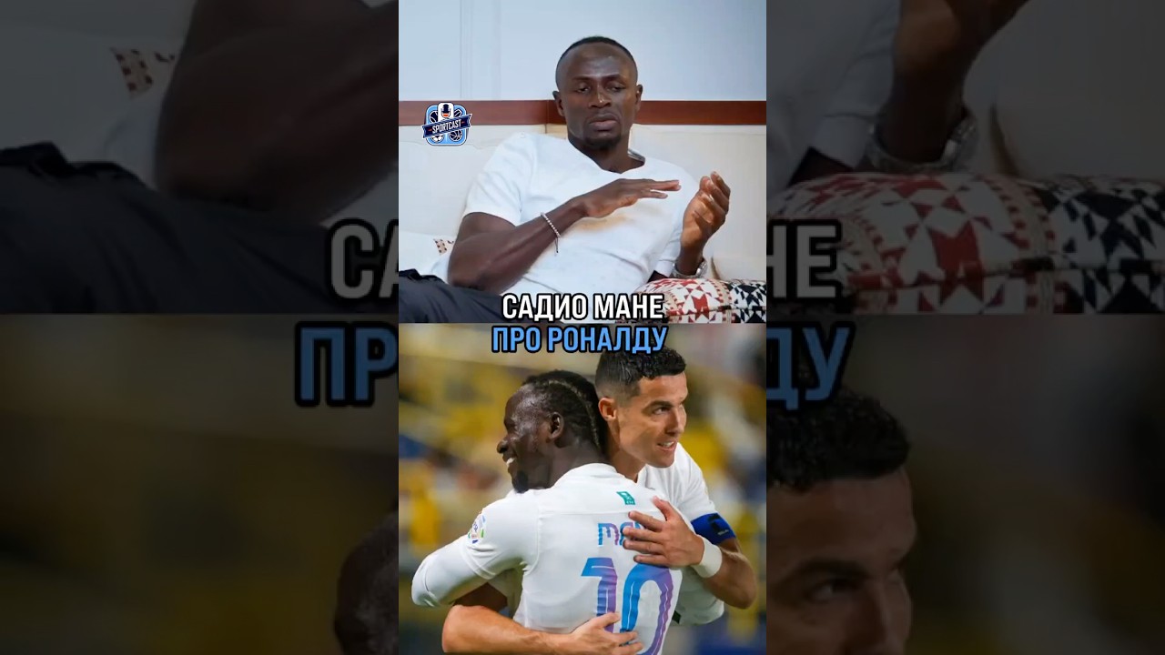 🤔ЧТО МАНЕ ДУМАЕТ О РОНАЛДУ? футбол роналду реал барселона fyp football ronaldo shorts