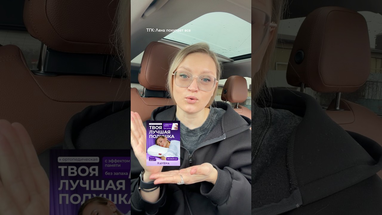 ТГ:  https://t.me/elena_panchenko8  wildberries  wb  обзор фикспрайс fixprice КБ чижик