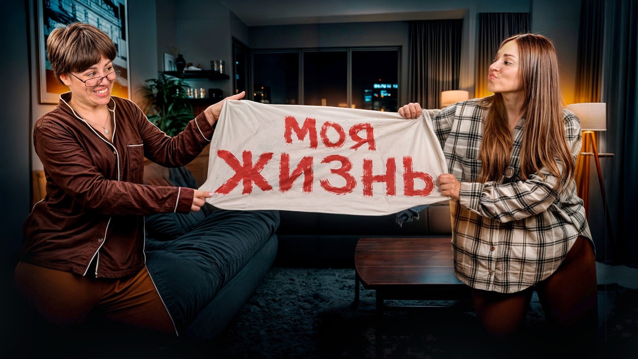 МАМА, ОТСТАНЬ. СЕРИАЛ ПОЛНОСТЬЮ. Kukla Loli