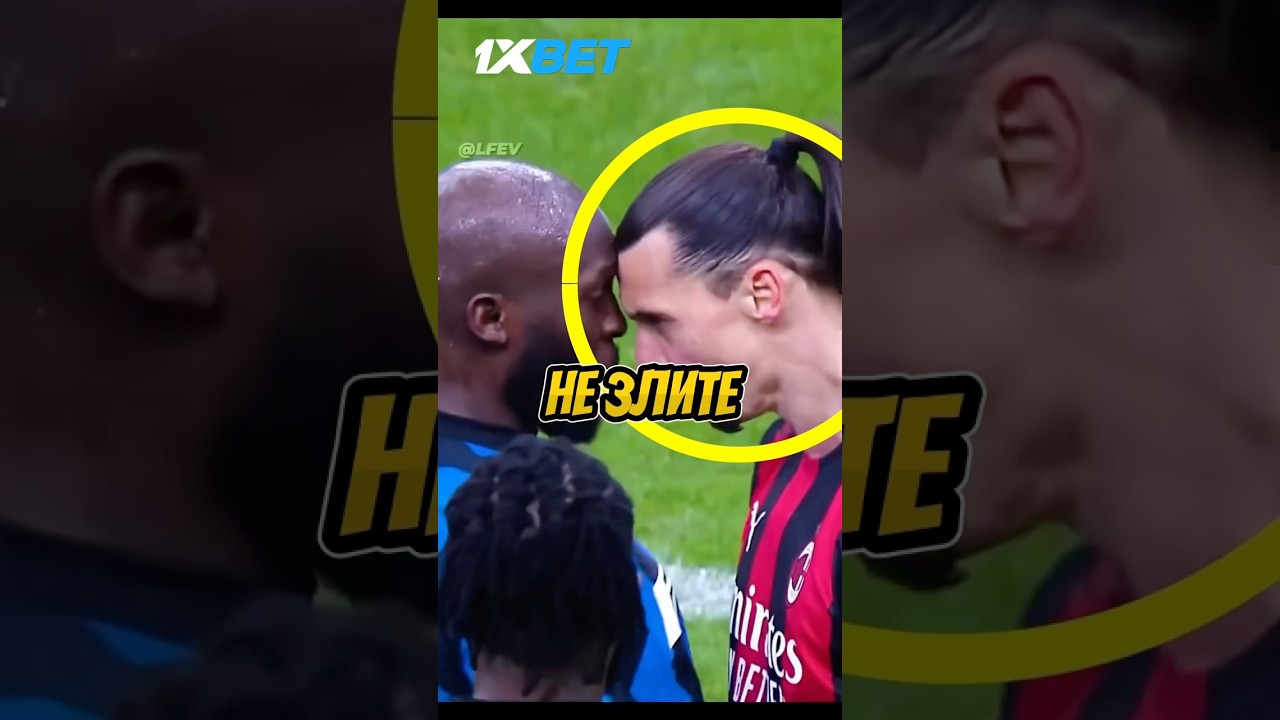 🤯😱ЗЛАТАН ИБРАГИМОВИЧ ОТОМСТИЛ ЗА ТРАВМУ футбол football спорт zlatan