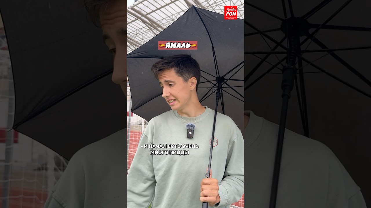 КАРЬЕРА ЯМАЛЯ ЧЕРЕЗ 10 ЛЕТ футбол футболист роналду месси