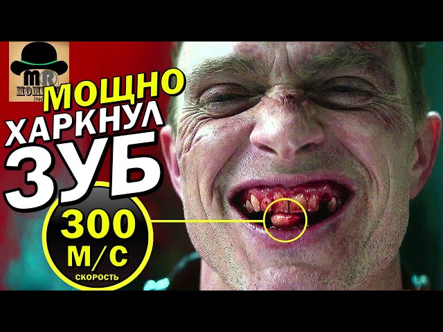 🎯 Как Меченый УБИЛ ЗУБОМ? Сорвиголова: Рожденный Заново [РАЗБОР - 8 СЕРИЯ]
