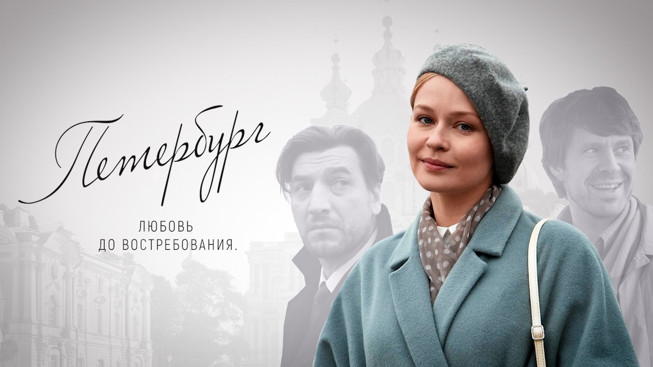 ФИЛЬМ, ОТ КОТОРОГО НЕ ОТОРВАТЬСЯ! ИДЕАЛЬНЫЙ БРАК ОБЕРНУЛСЯ ЛОВУШКОЙ