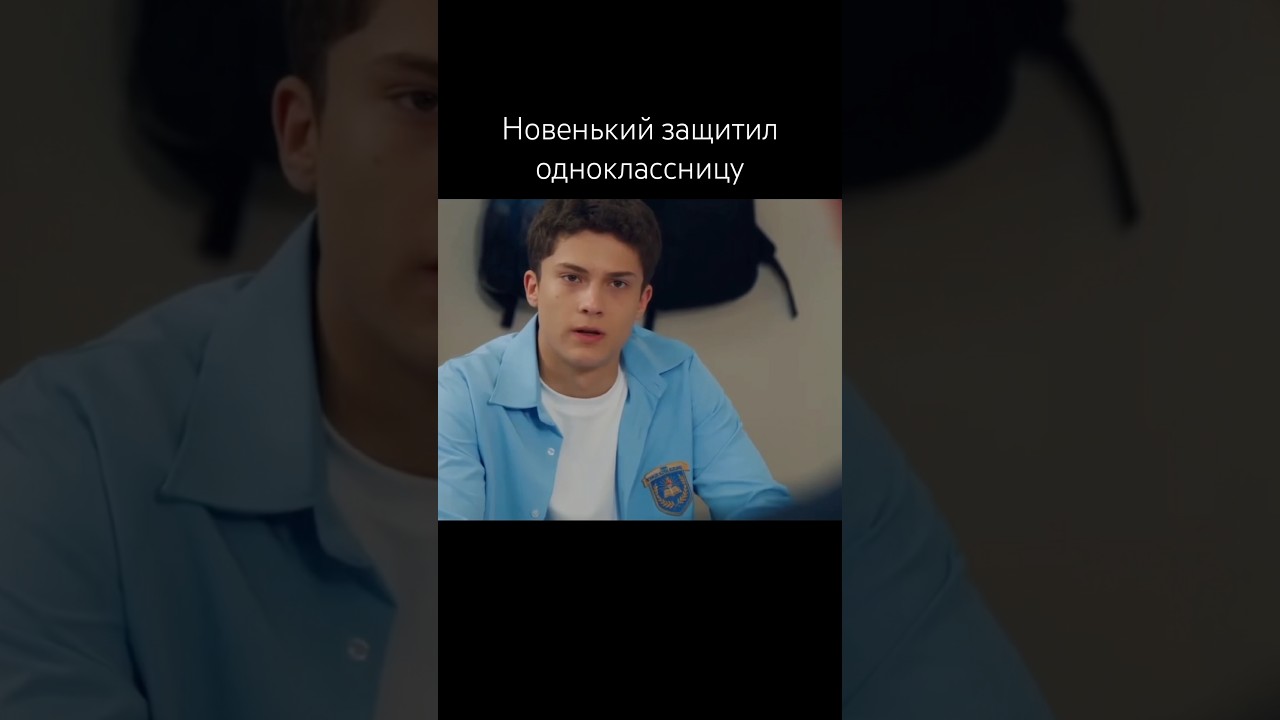 Ещё 17 фильм турецкиесериалыпролюбовь сериал
