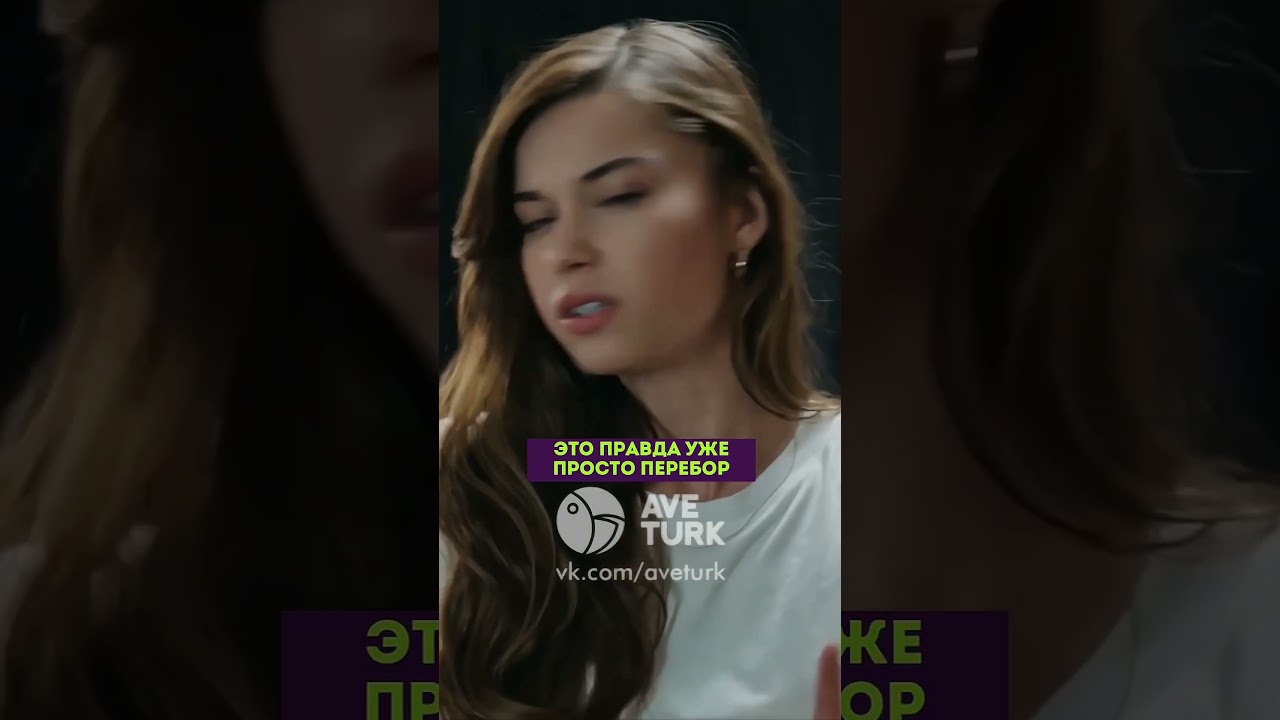 Ночное вторжение Пелин 😤🤯 - 4 серия зимородоктурецкийсериалкино