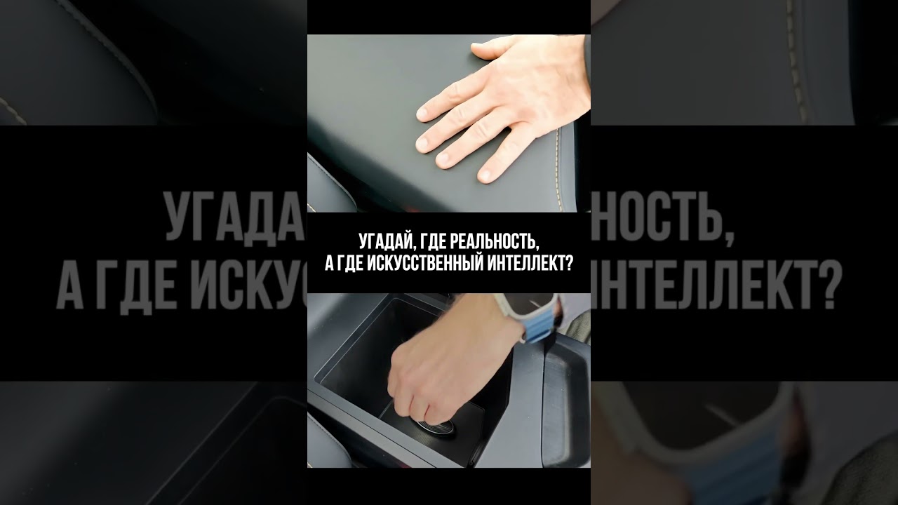Угадай, где реальность, а где искусственный интеллект? автомобиль bestune bestuneb70