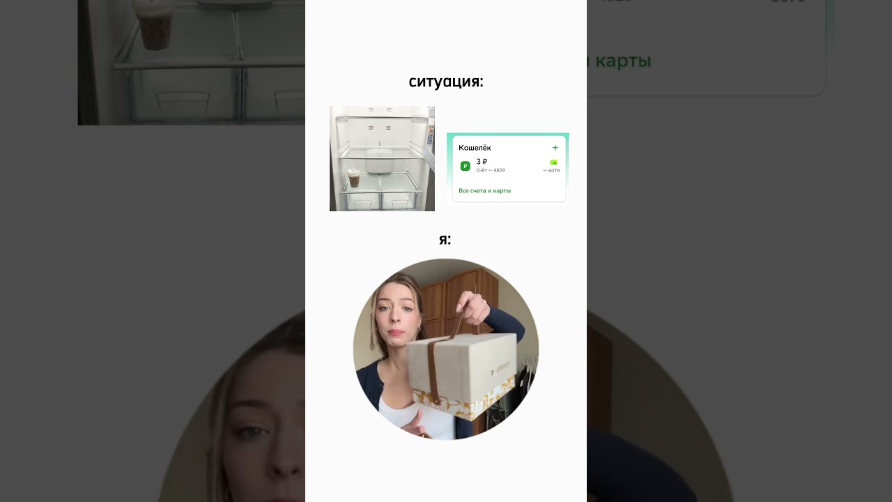 500132350 на WB находка wildberries распаковка обзорывб обзор находки подарок находкисвб