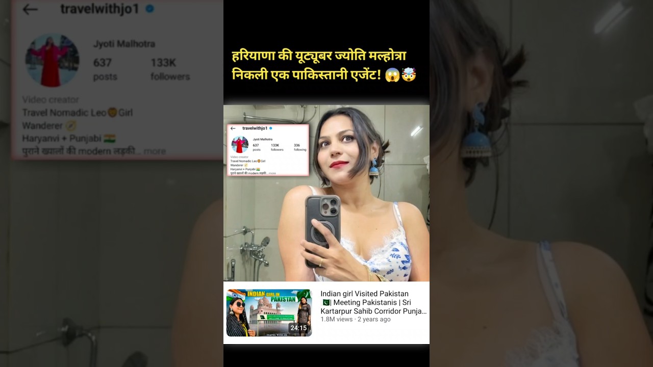 Who Is Jyoti Malhotra? @TravelwithJo | Youtuber Arrested For Spying For Pakistan