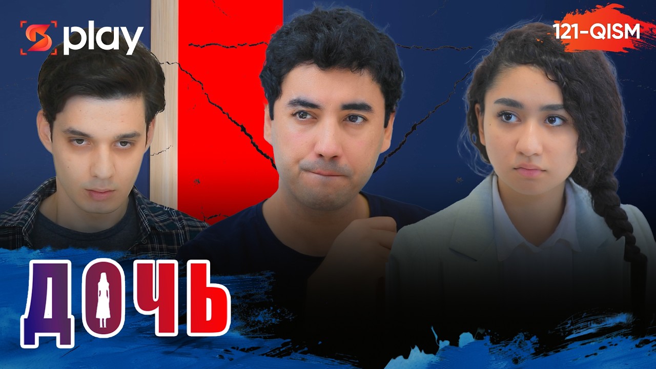 Дочь Серия 121 узбек сериал на русском языке | Qizim 121-qism serial Rus tilida