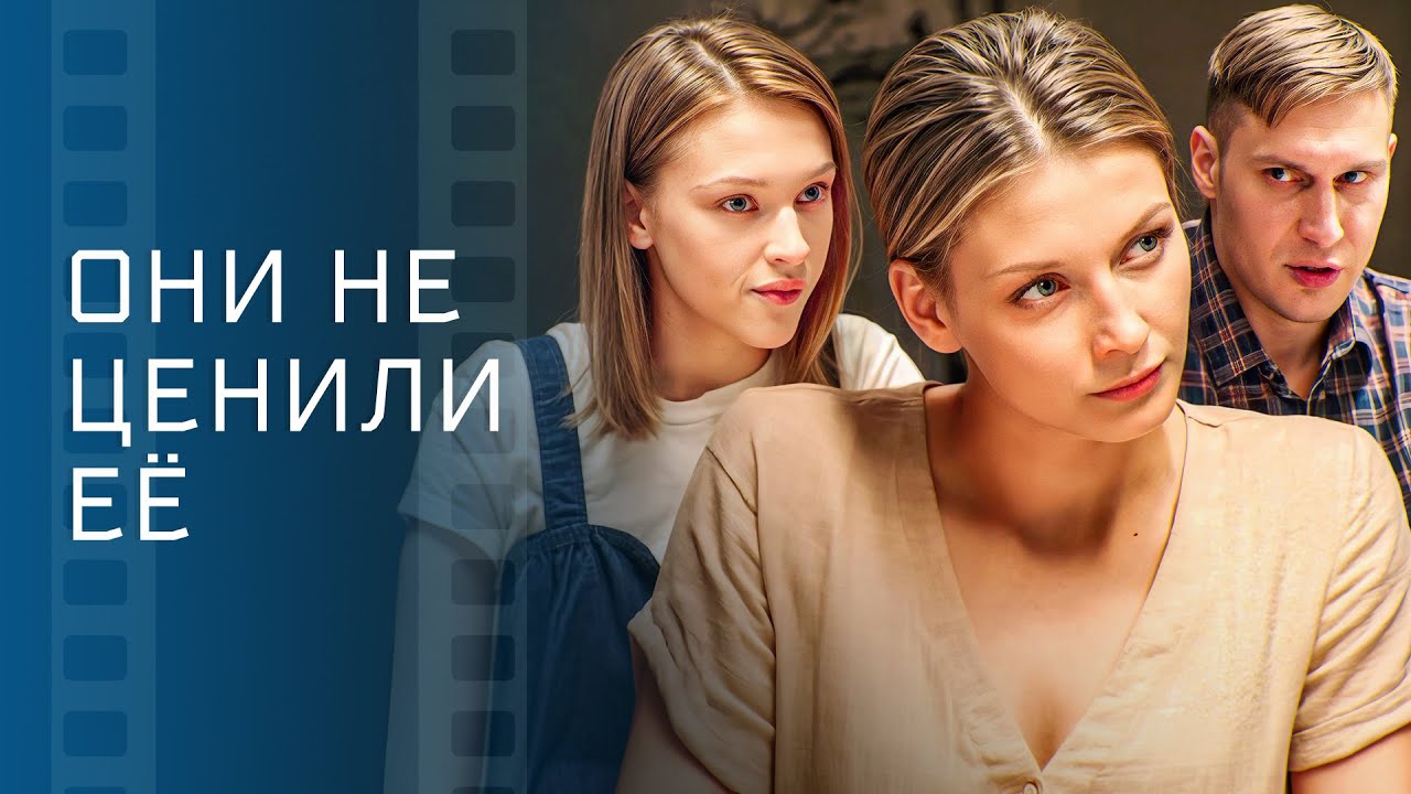 🍩Она всю жизнь ЖИЛА ДЛЯ ДРУГИХ. Мелодрамы 2025 – Новые фильмы