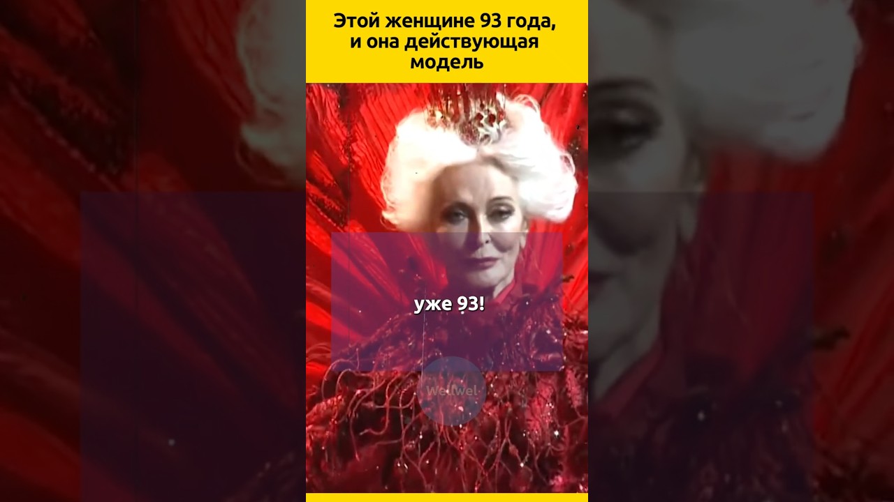 Кармен Делль'Орефиче #судьба #биография #жизненныеистории #знаменитости #интересныефакты