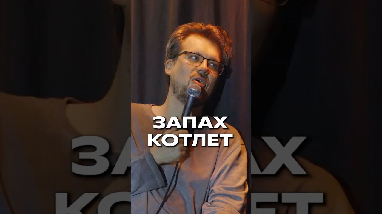 “ЗАМЕТКИ” 18 Коля Андреев и Сева Ловкачев | Стендап шоу