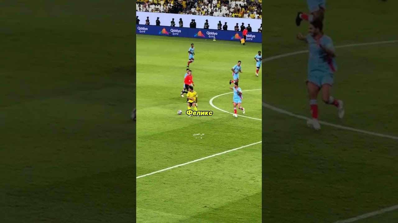 Феликс и Роналду заставили замолчать football футбол ronaldo alnassr felix messi respect