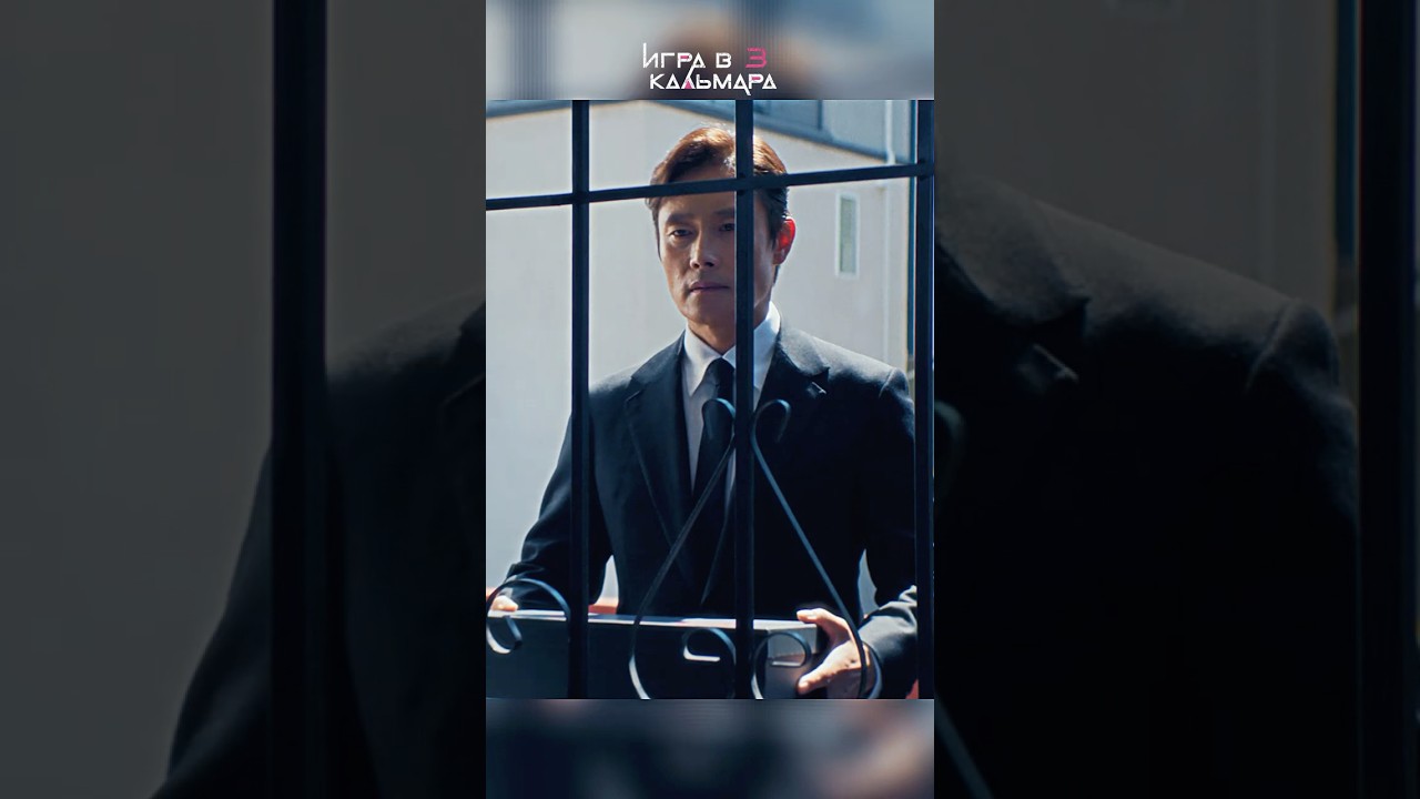 ЛИШИЛ ОТЦА ЖИЗНИ И ПРИШЕЛ К ЕГО ДОЧЕРИ 🤯 ИГРА В КАЛЬМАРА 3 СЕЗОН игравкальмара сериал