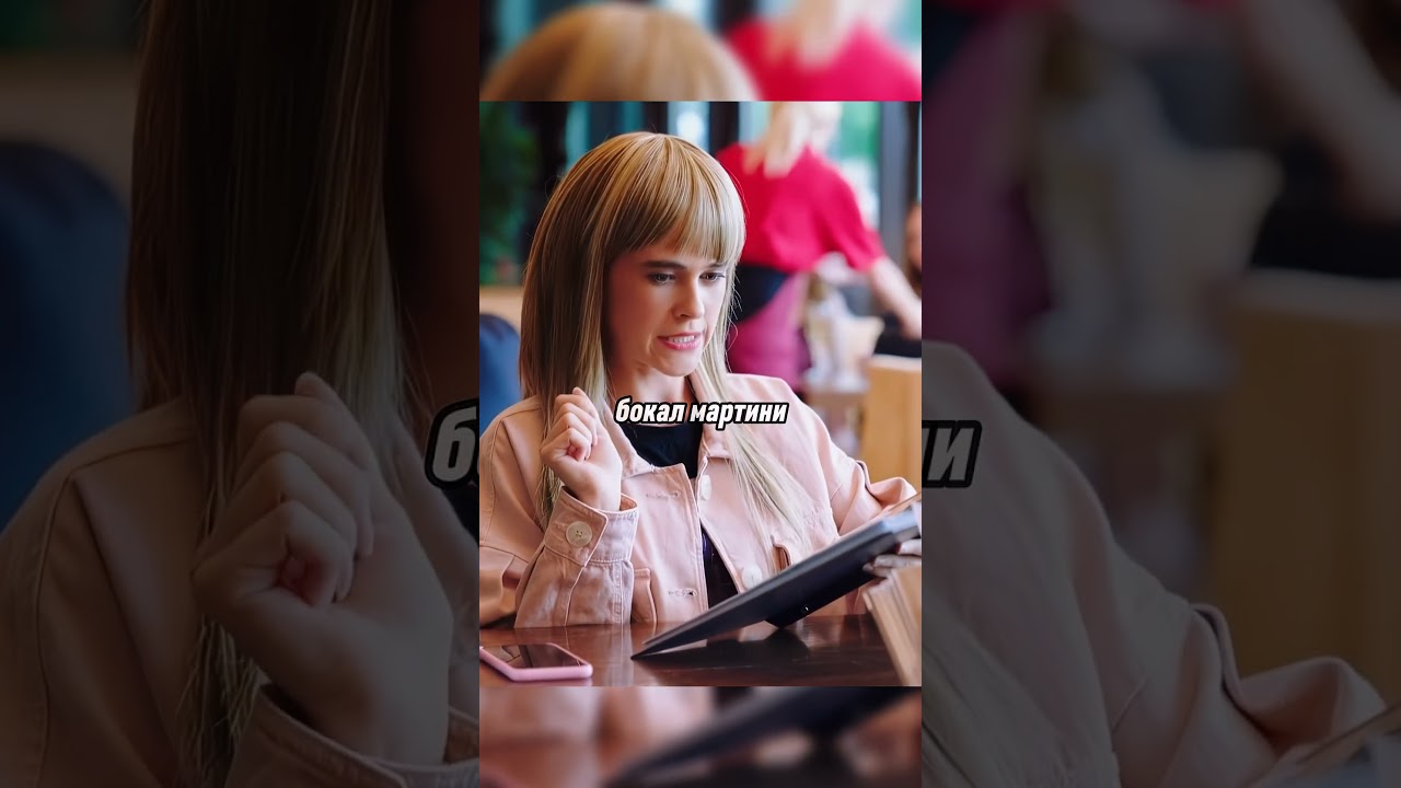 ЛУЧШИЙ СЕРВИС🤣 |НАЗВАНИЕ:СТОРИЗ| фильм кино сериал