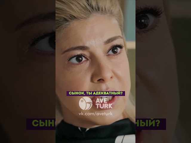 Ферит признался, что ревнует Сейран к бывшему 😌 - 7 серия зимородоктурецкийсериалкино